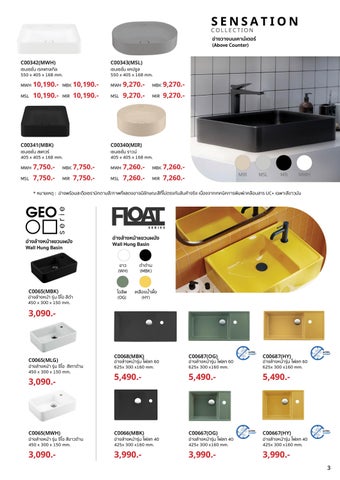 Enchant Color Creation Promotion 第 3 页