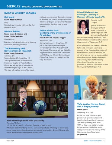 Beth Tfiloh Bulletin - Fall 2024 第 13 页
