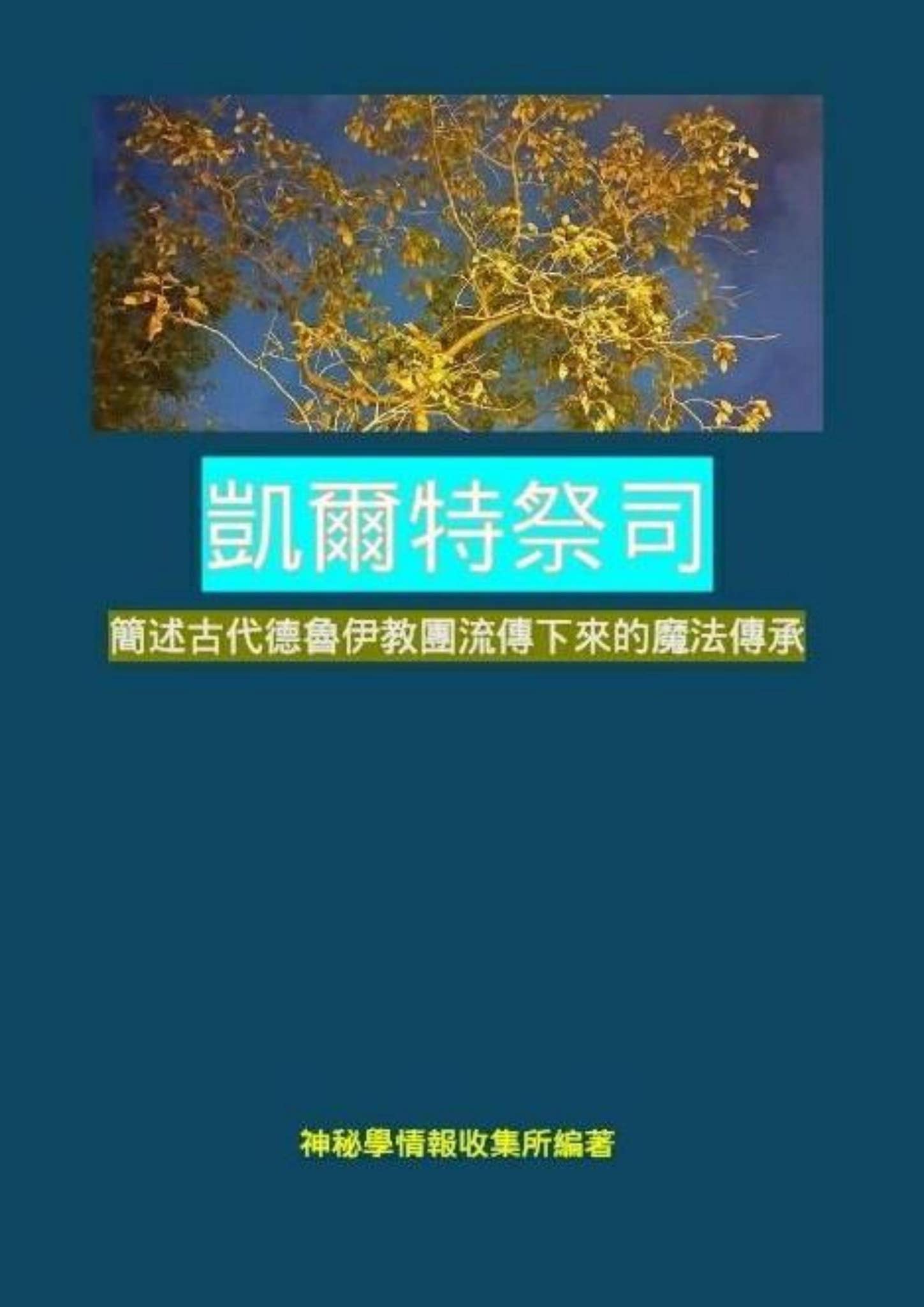 HelloWorld语音翻译功能在哪？ -Helloworld, image size:1449x2048