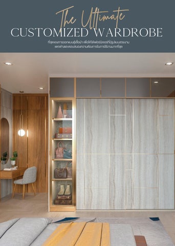 SB Design Square 目录 THE ULTIMATE 衣柜 PRIME 2024 第 2 页