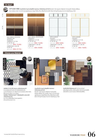 SB Design Square 目录 THE ULTIMATE 衣柜 PRIME 2024 第 7 页
