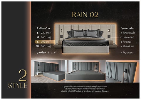 2024 MINIXL 家具目录 第 8 页