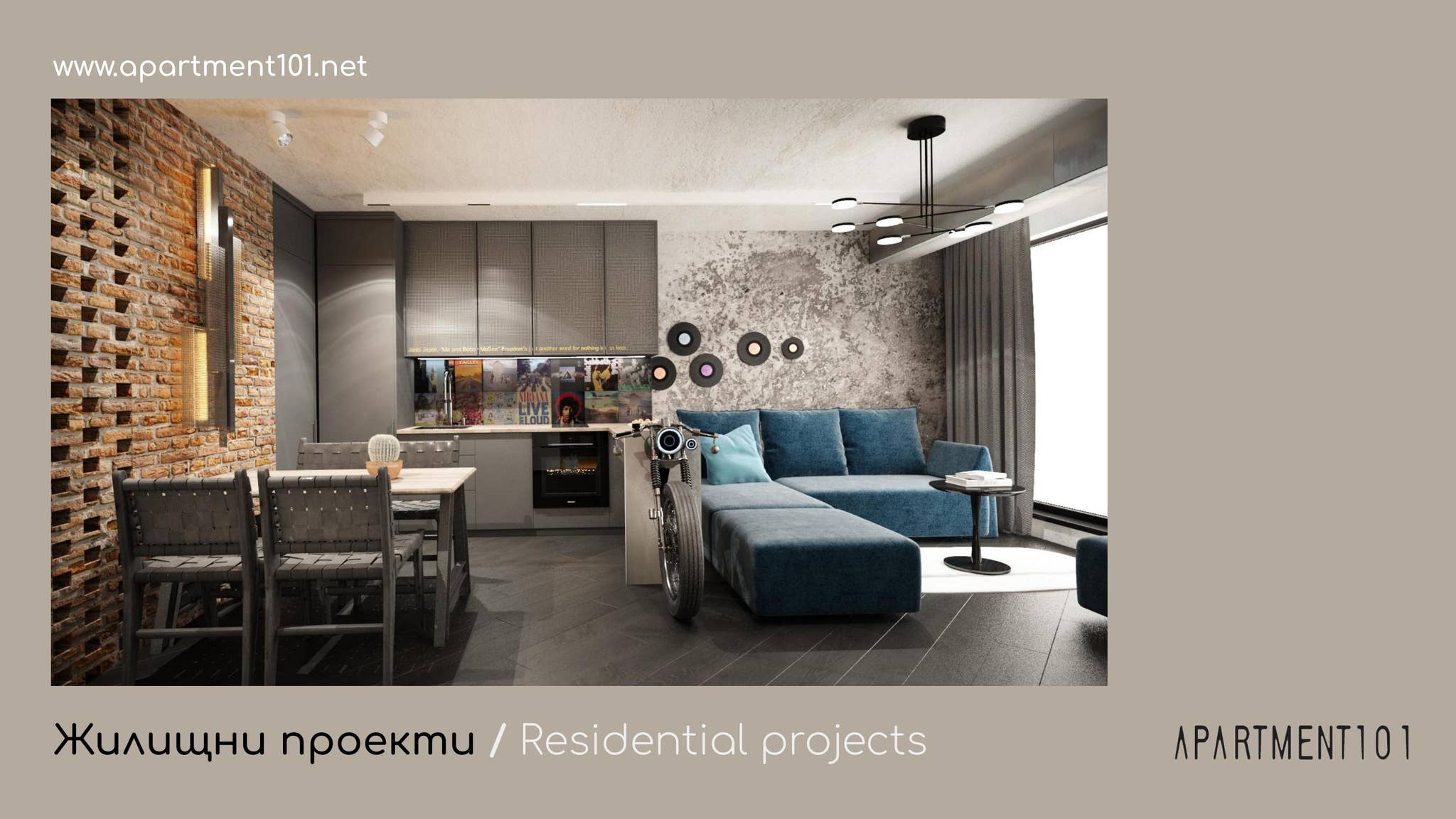 Част 2 - Жилищни проекти / Residential projects by ...