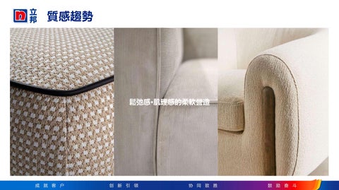 塗料 立邦 第 11 页
