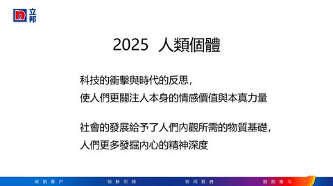 塗料 立邦 第 4 页