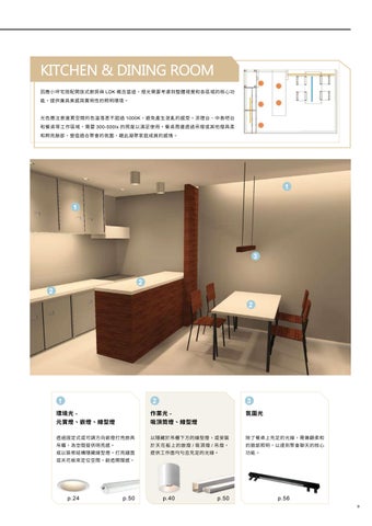 燈具 城市照明 第 10 页