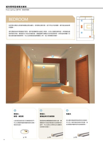 燈具 城市照明 第 11 页