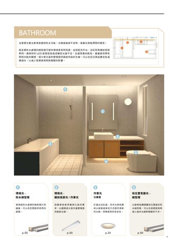 燈具 城市照明 第 12 页