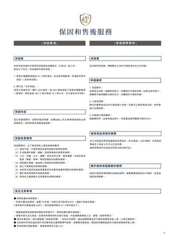 燈具 城市照明 第 14 页