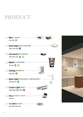 燈具 城市照明 第 15 页