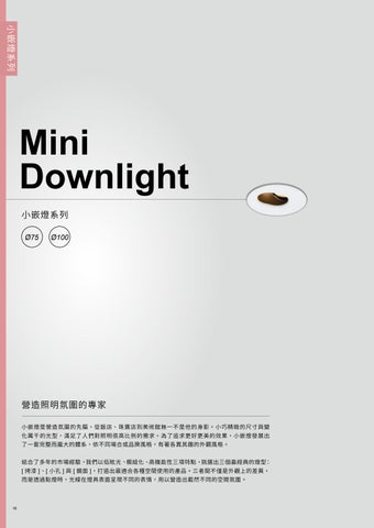 燈具 城市照明 第 17 页