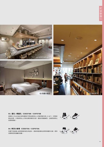 燈具 城市照明 第 20 页