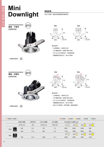 燈具 城市照明 第 23 页
