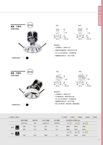燈具 城市照明 第 24 页