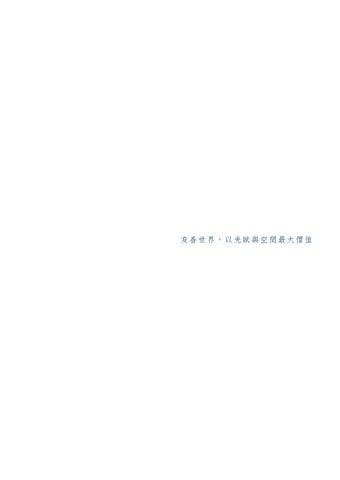 燈具 城市照明 第 2 页