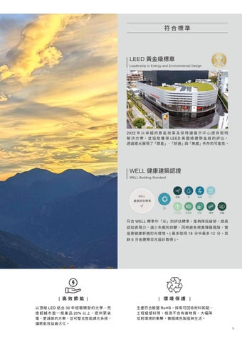 燈具 城市照明 第 6 页