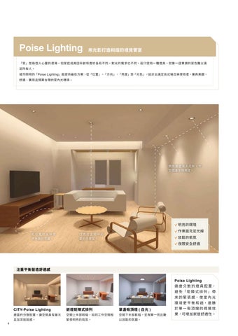 燈具 城市照明 第 7 页