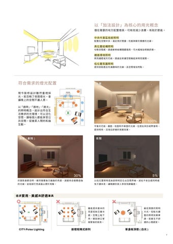 燈具 城市照明 第 8 页