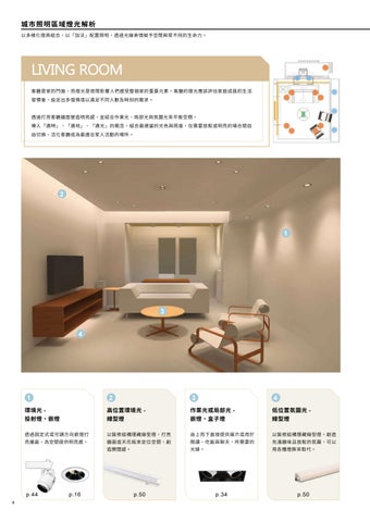 燈具 城市照明 第 9 页