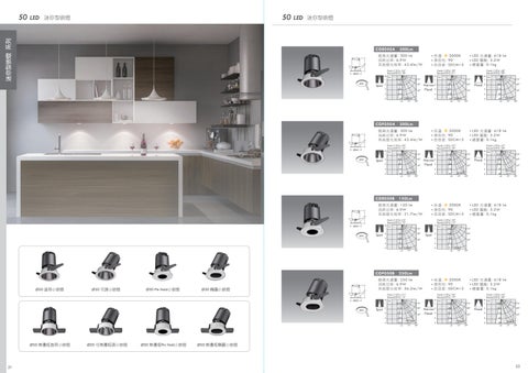 燈具 城市照明 第 11 页