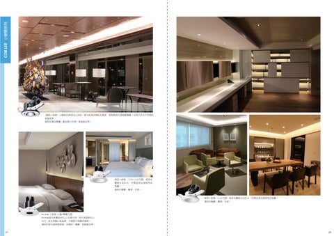 燈具 城市照明 第 14 页
