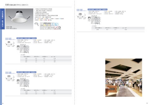 燈具 城市照明 第 23 页
