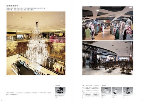 燈具 城市照明 第 3 页