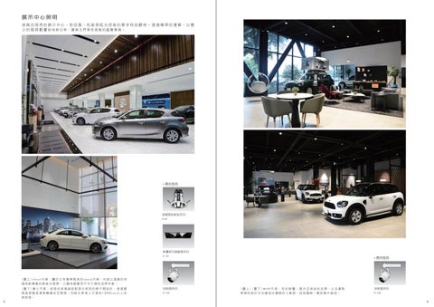 燈具 城市照明 第 4 页
