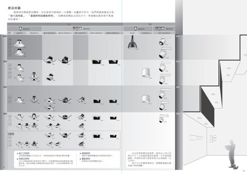 燈具 城市照明 第 5 页