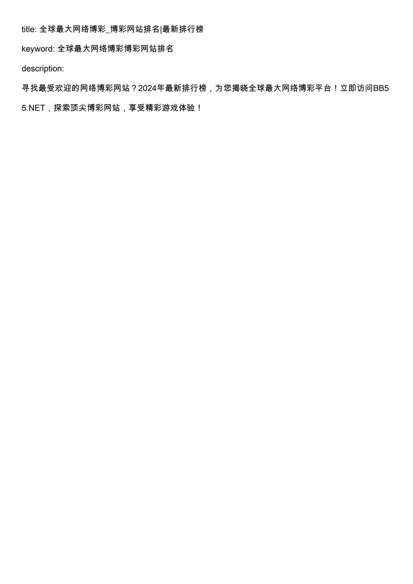 靠谱的网络博彩_中文博彩网站|安全可靠博彩平台by Kleckley Kozlik - Issuu