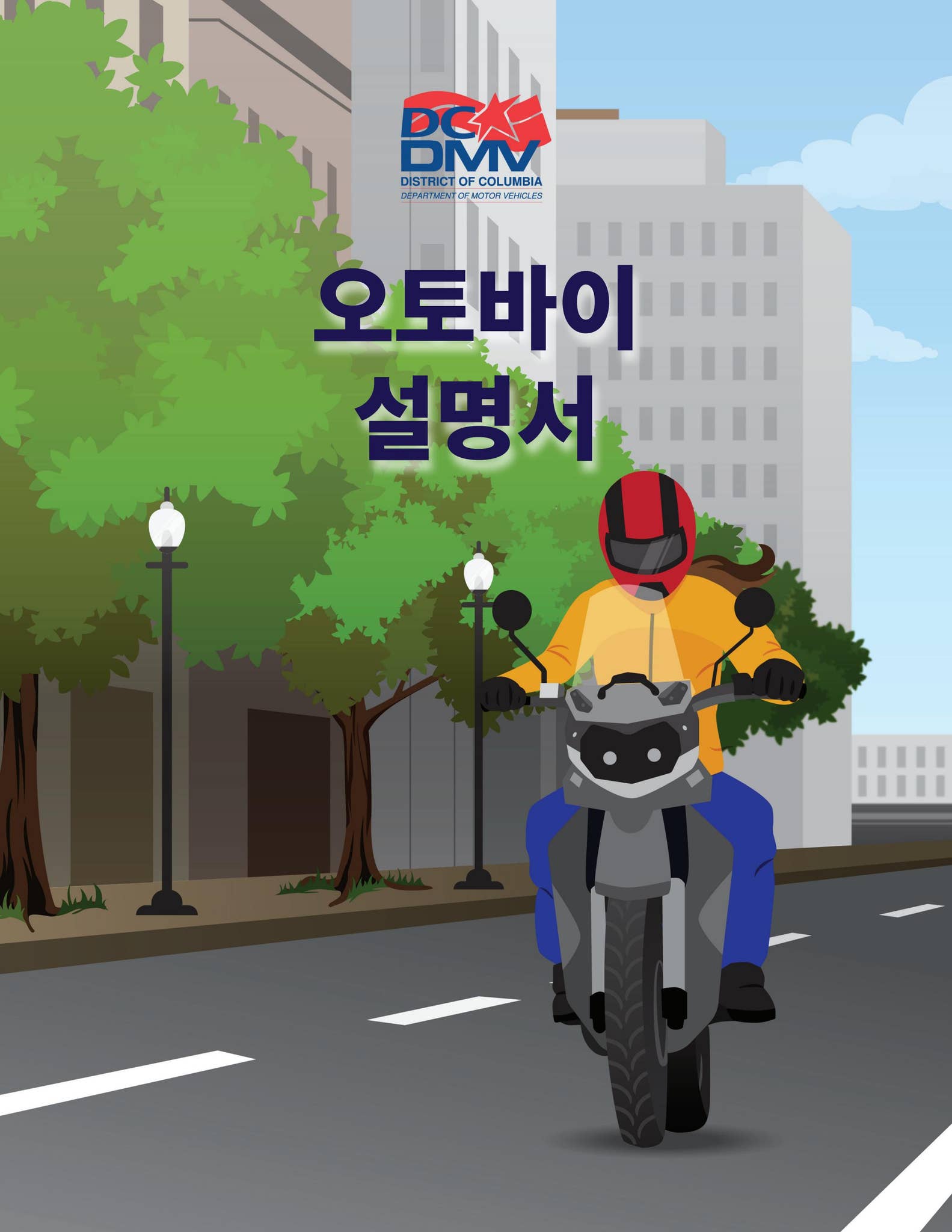 뮤지컬 썸씽로튼 (Musical Something Rotten!) | NOL 티켓, image size:1583x2048