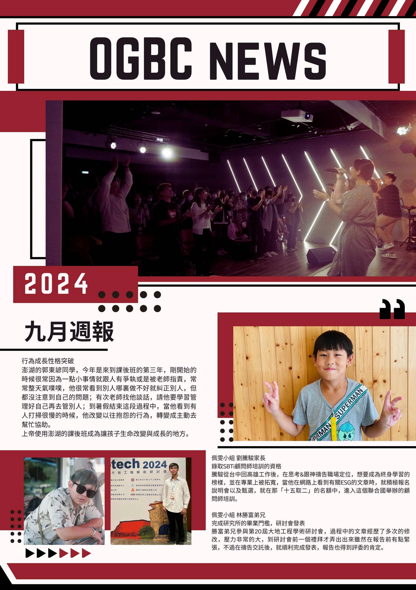9月份周報 by Hao Tsang (Hao) - Issuu