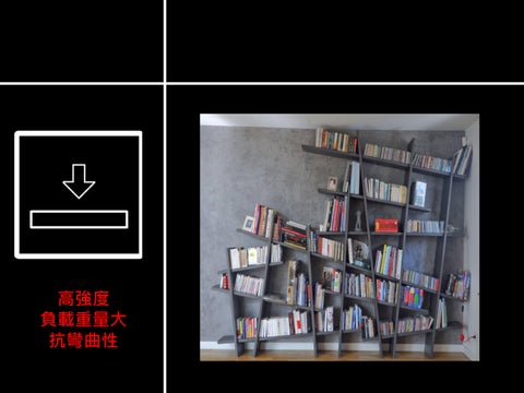 面飾材＿中崧沃克板 第 11 页