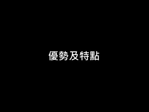 面飾材＿中崧沃克板 第 6 页