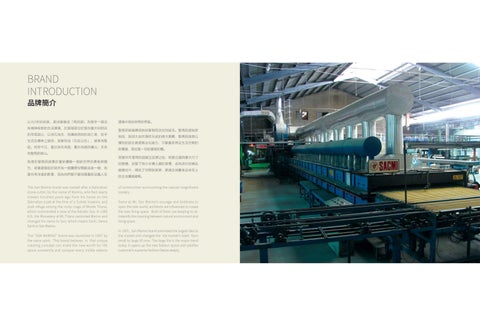 磁磚＿2024聖瑪莉諾 第 2 页