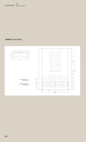 Sequence 卫浴 家具 第 20 页