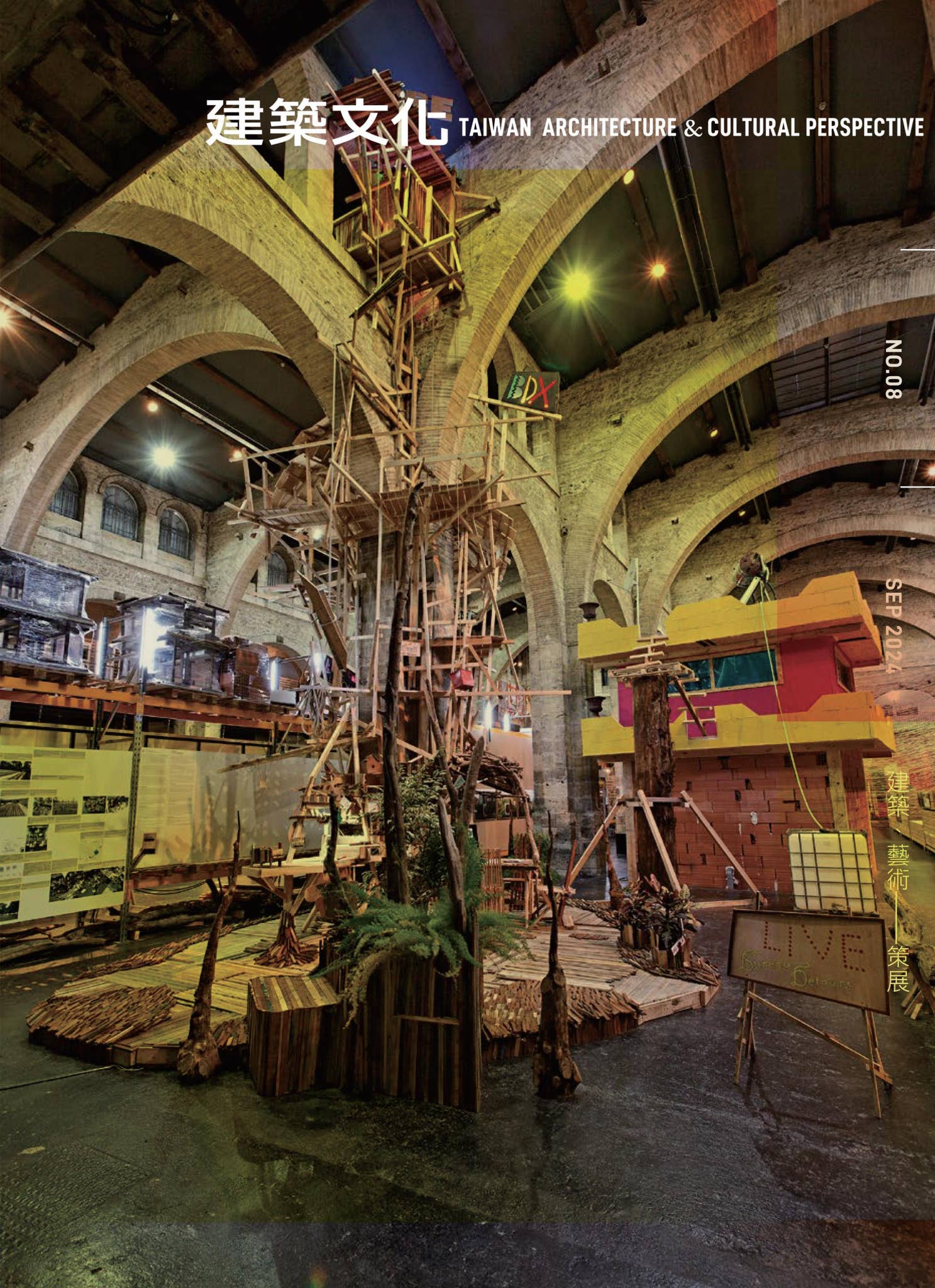 《建築文化》新訊no.8＿建築、藝術——策展by 實構築- Issuu