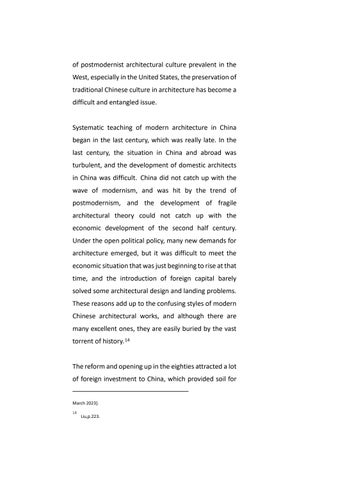 'Chinoiserie' under Postmodern 趋势 -Comparing two distinguished hotels in 中国 courtyard style, 第 15 页