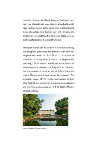 'Chinoiserie' under Postmodern 趋势 -Comparing two distinguished hotels in 中国 courtyard style, 第 17 页