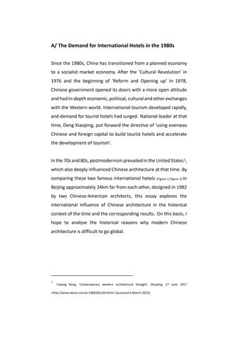 'Chinoiserie' under Postmodern 趋势 -Comparing two distinguished hotels in 中国 courtyard style, 第 3 页
