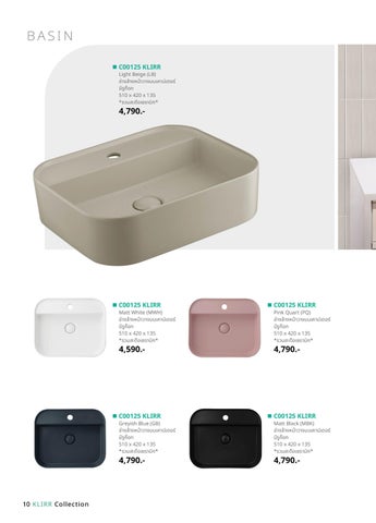 KLIRR 家具产品集 PROMOTION 第 12 页