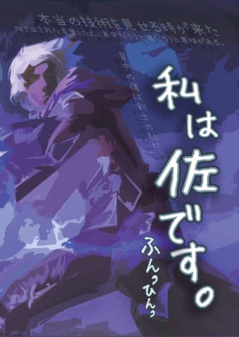 ISSUU線上作品集2024