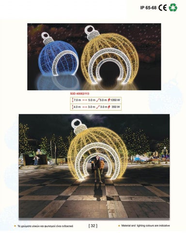 专业 Xmas 灯饰 2023 第 8 页