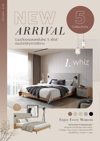 SB Design Square 床 Galleria 目录 2024 第 6 页
