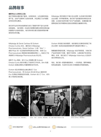 Millpledge Asia 灯饰目录 – 中国 版本 第 2 页