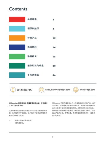 Millpledge Asia 灯饰目录 – 中国 版本 第 3 页