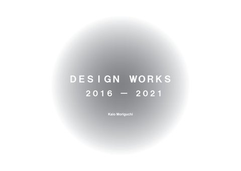 Design Works Portfolio 2016-2021 by 森口海生 - Issuu