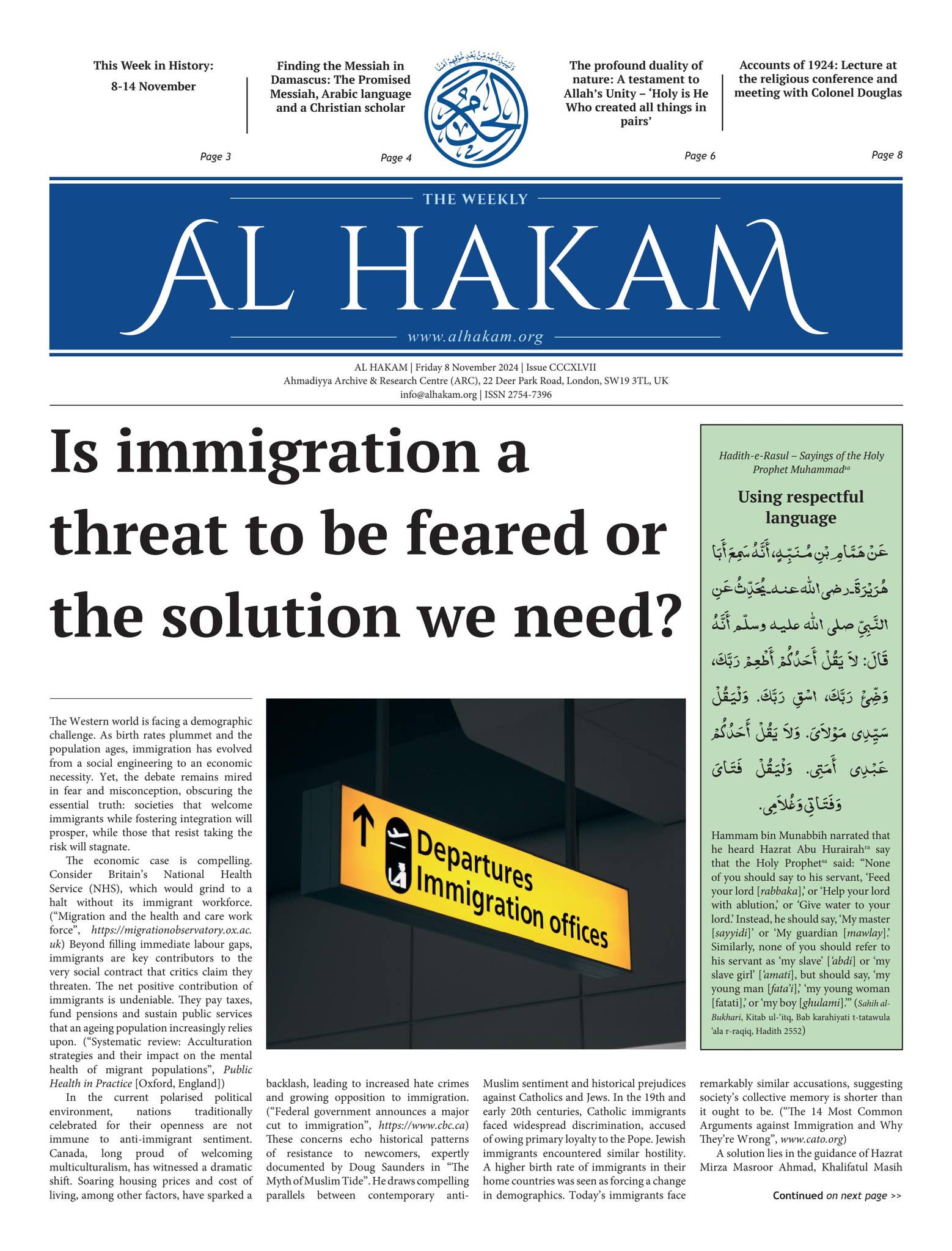 Fathul Bari - Paket 3 jilid 15-21, image size:1558x2048