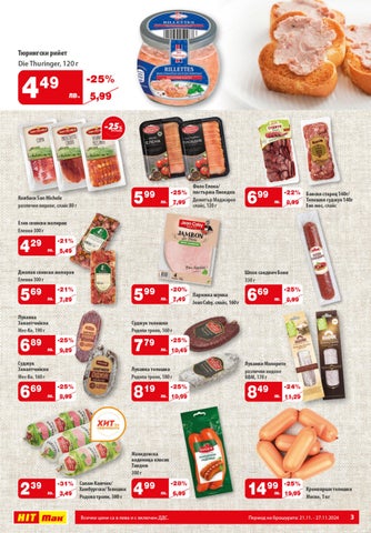 PromoOferti.com 灯饰目录 · nbvc 第 3 页