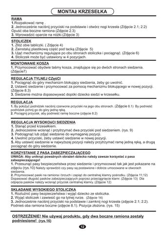 PARTY Manual Instruction 第 12 页
